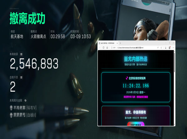 三角洲玄武辅助透视自瞄效果